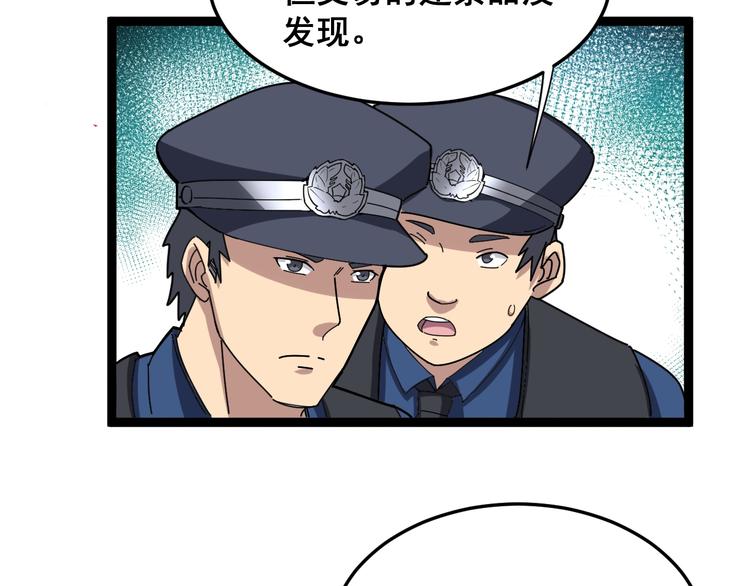 第6话：秋名山上行人稀241