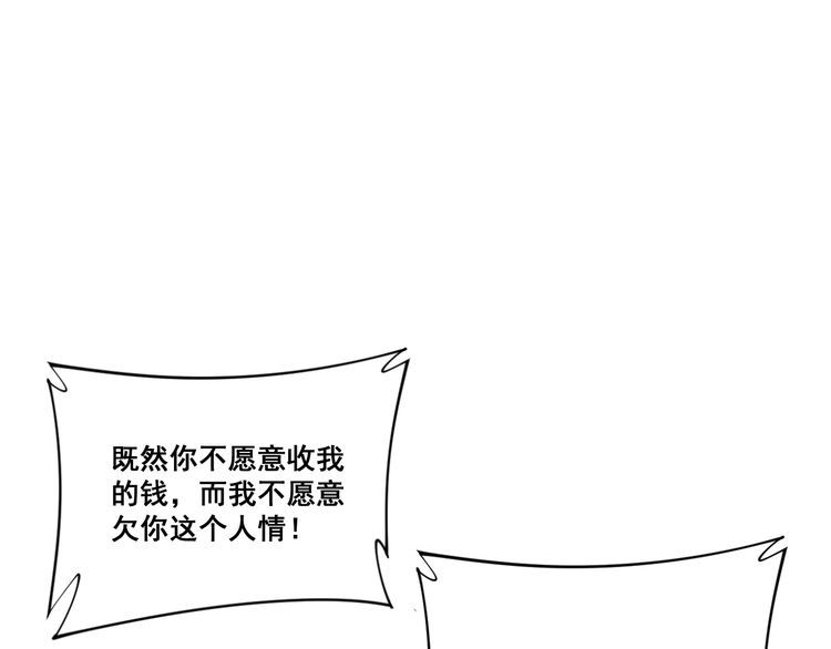 第187话 大尾巴鹰123