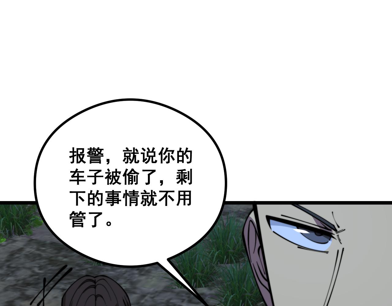 第352话 五窍41