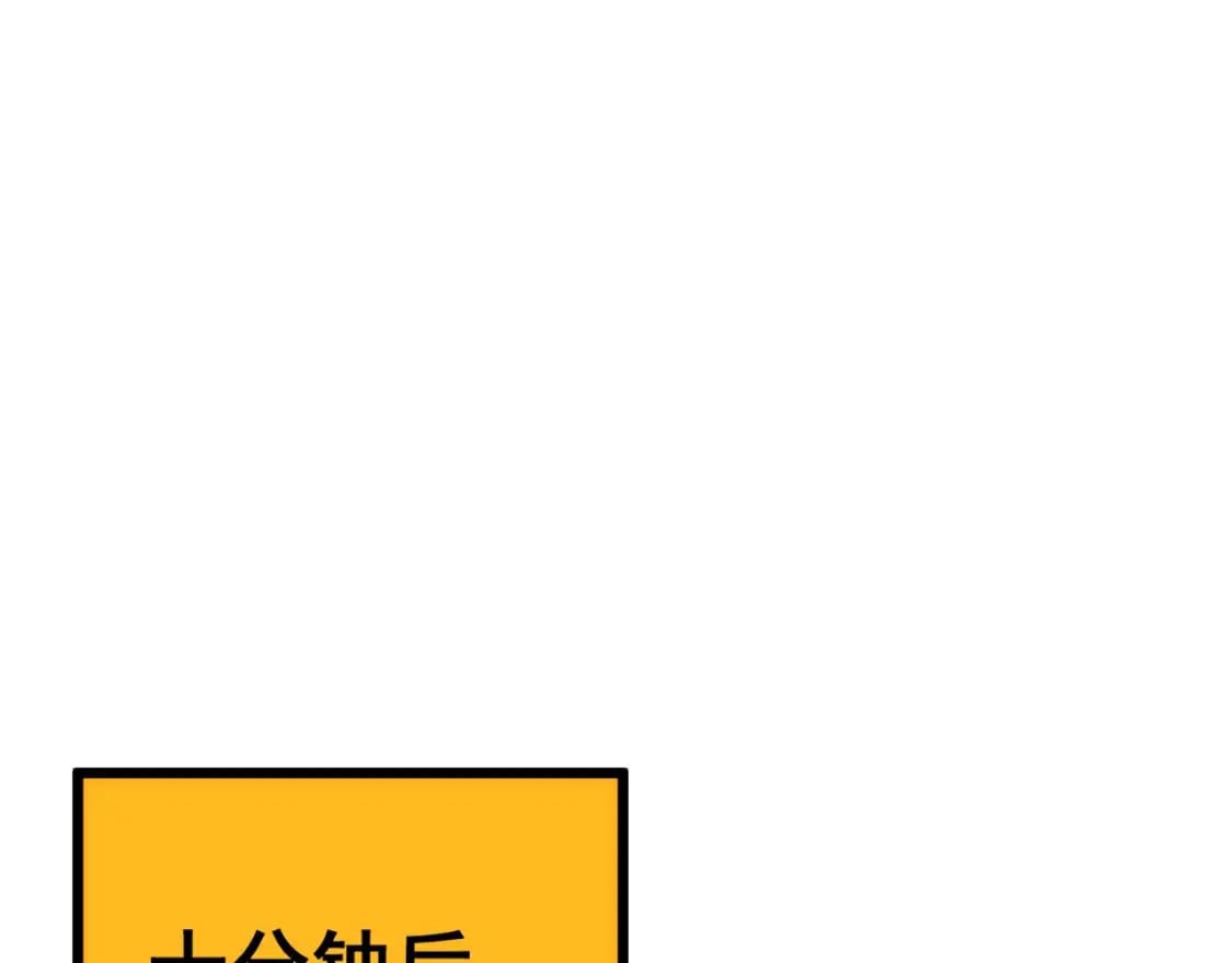 第442话 良辰吉日106