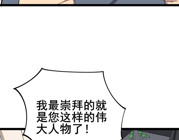 第15话：大师兄166