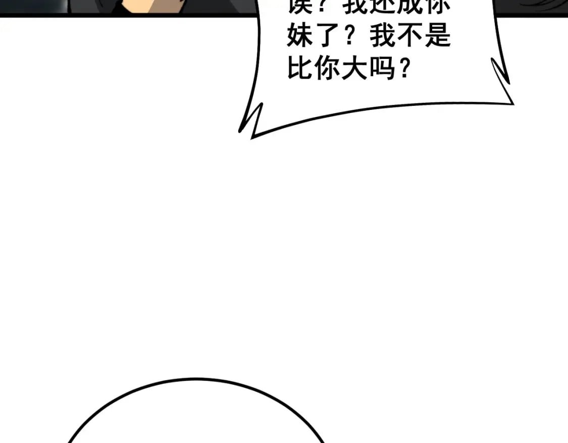 第441话 鸳鸯比翼飞52