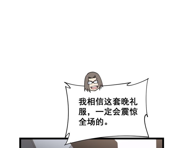 第188话 有杀气17