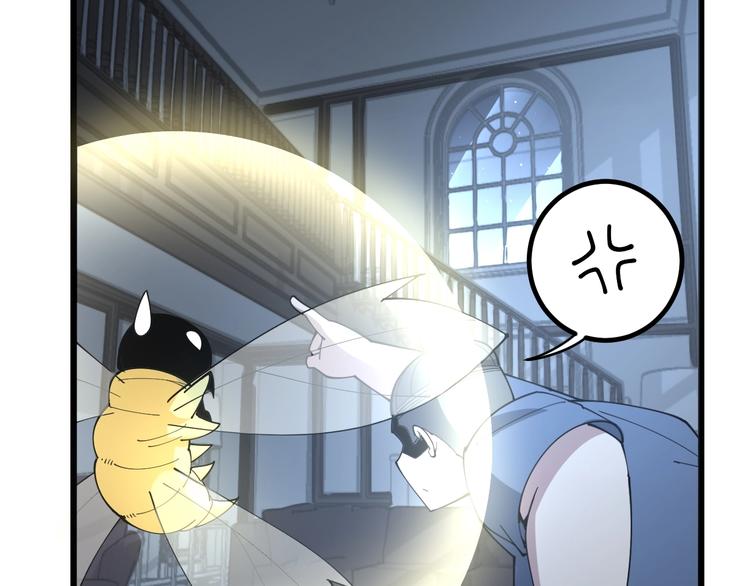 第71话 正主现身！80