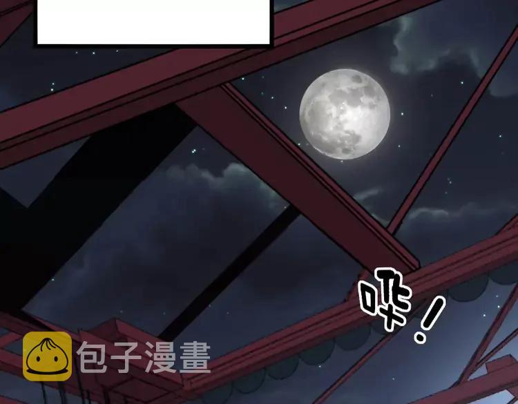第263话 小蛇蛇109