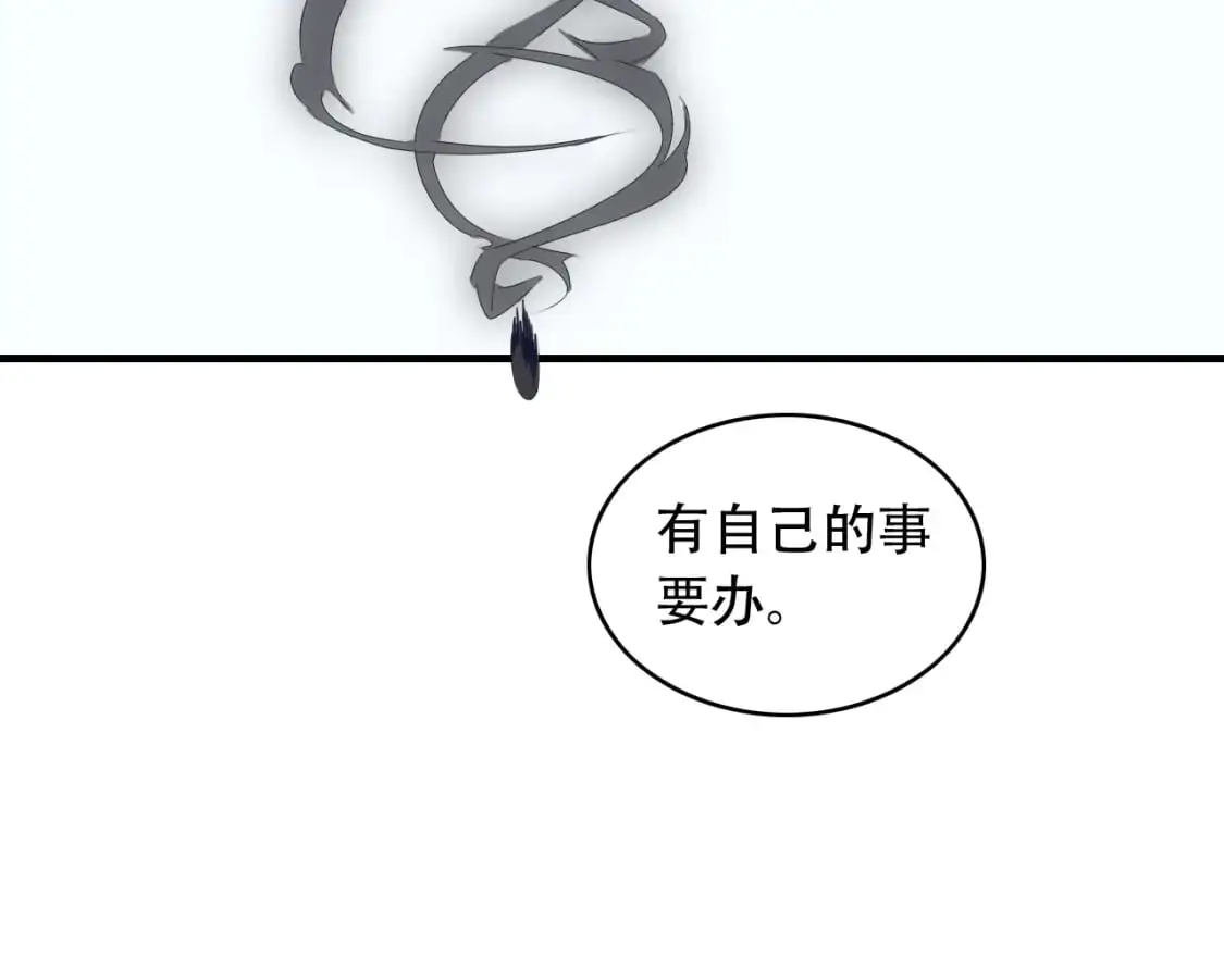 第452话 祭祀71