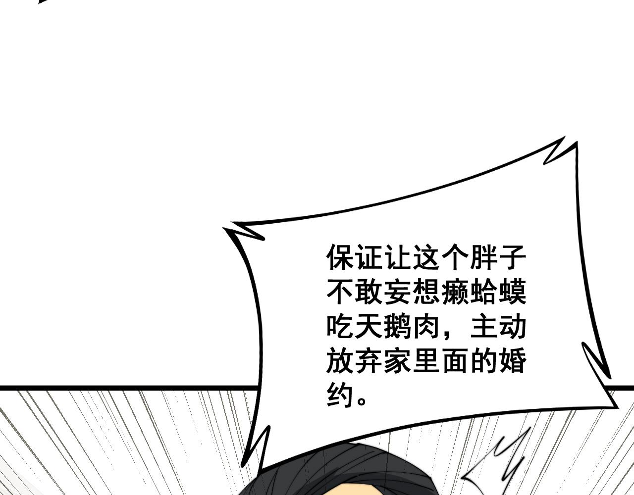 第331话 一眼看破15