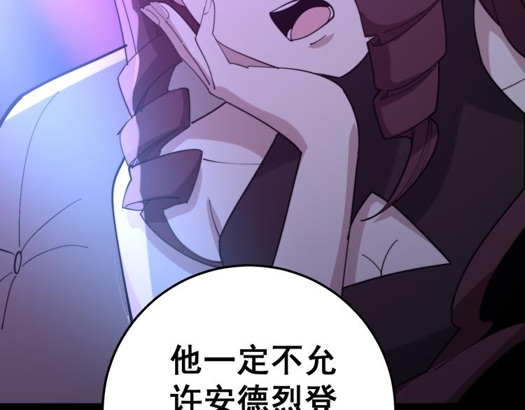 第152话 五百万零一块95