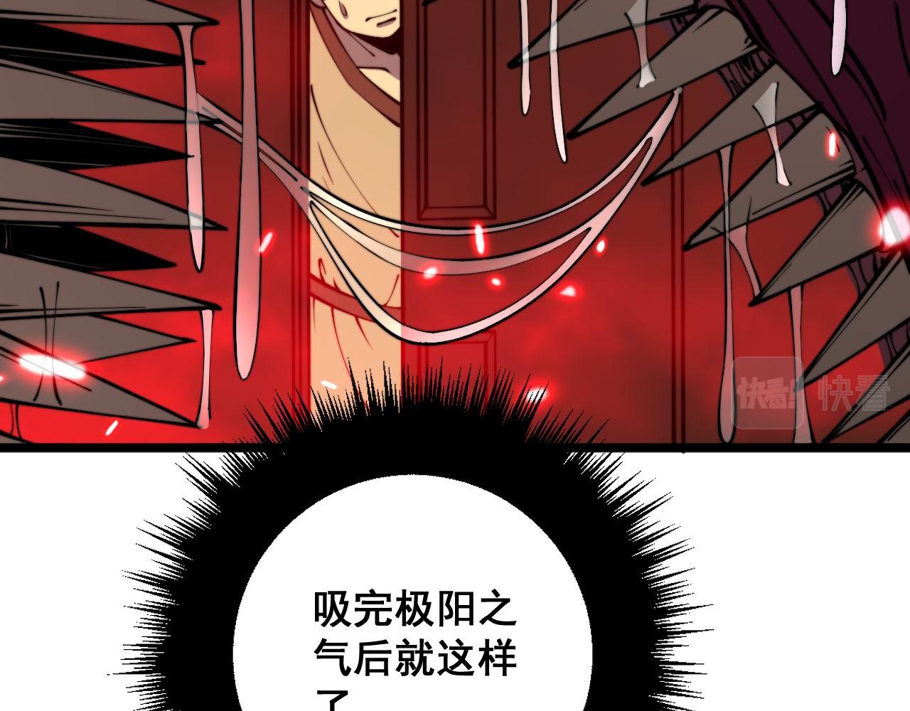 第364话 媚功125