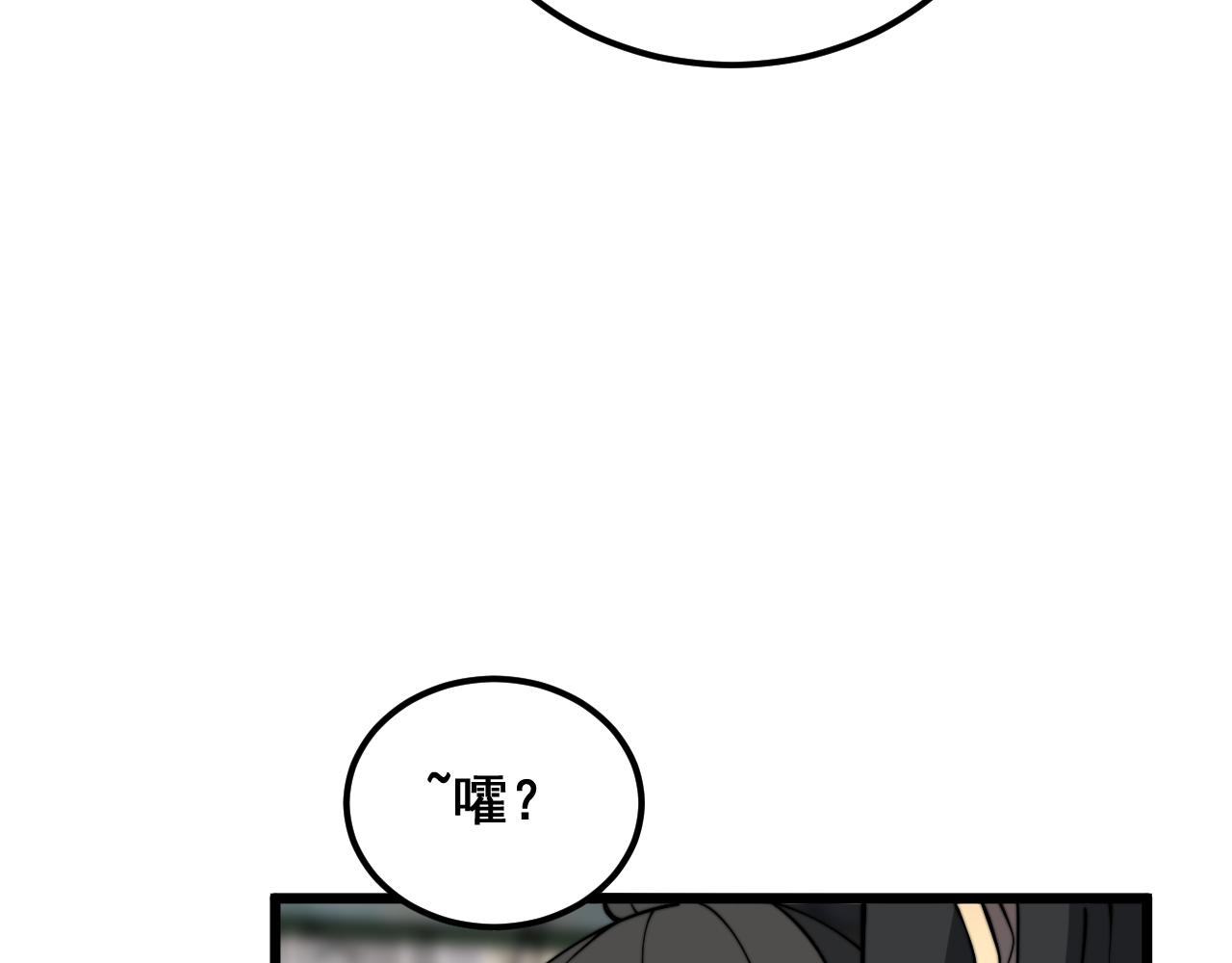 第379话 神仙打架78