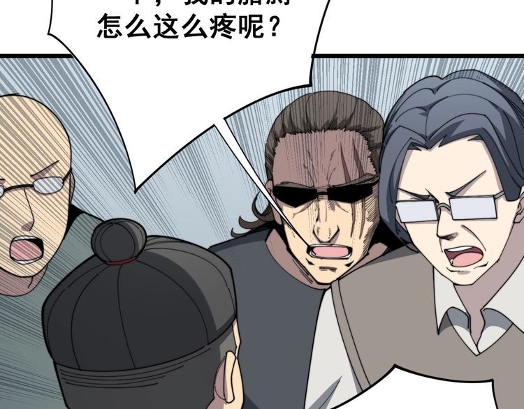 第140话 俺单身39