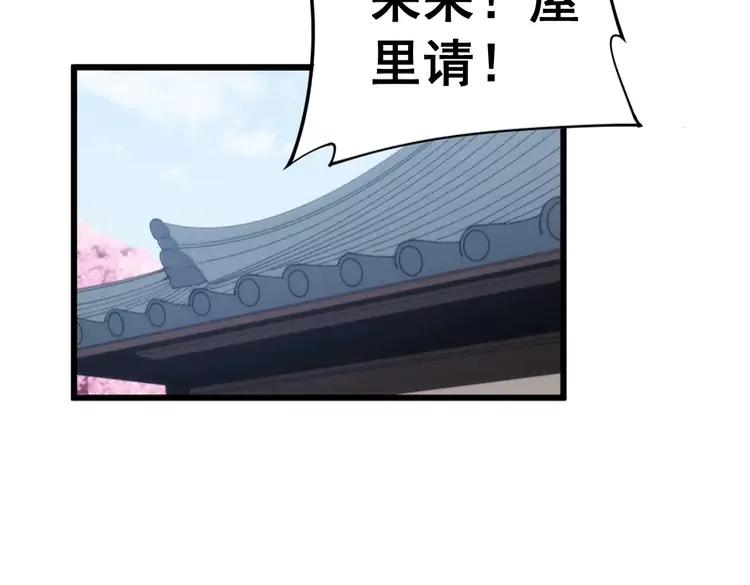 第174话 妹子太直接了159