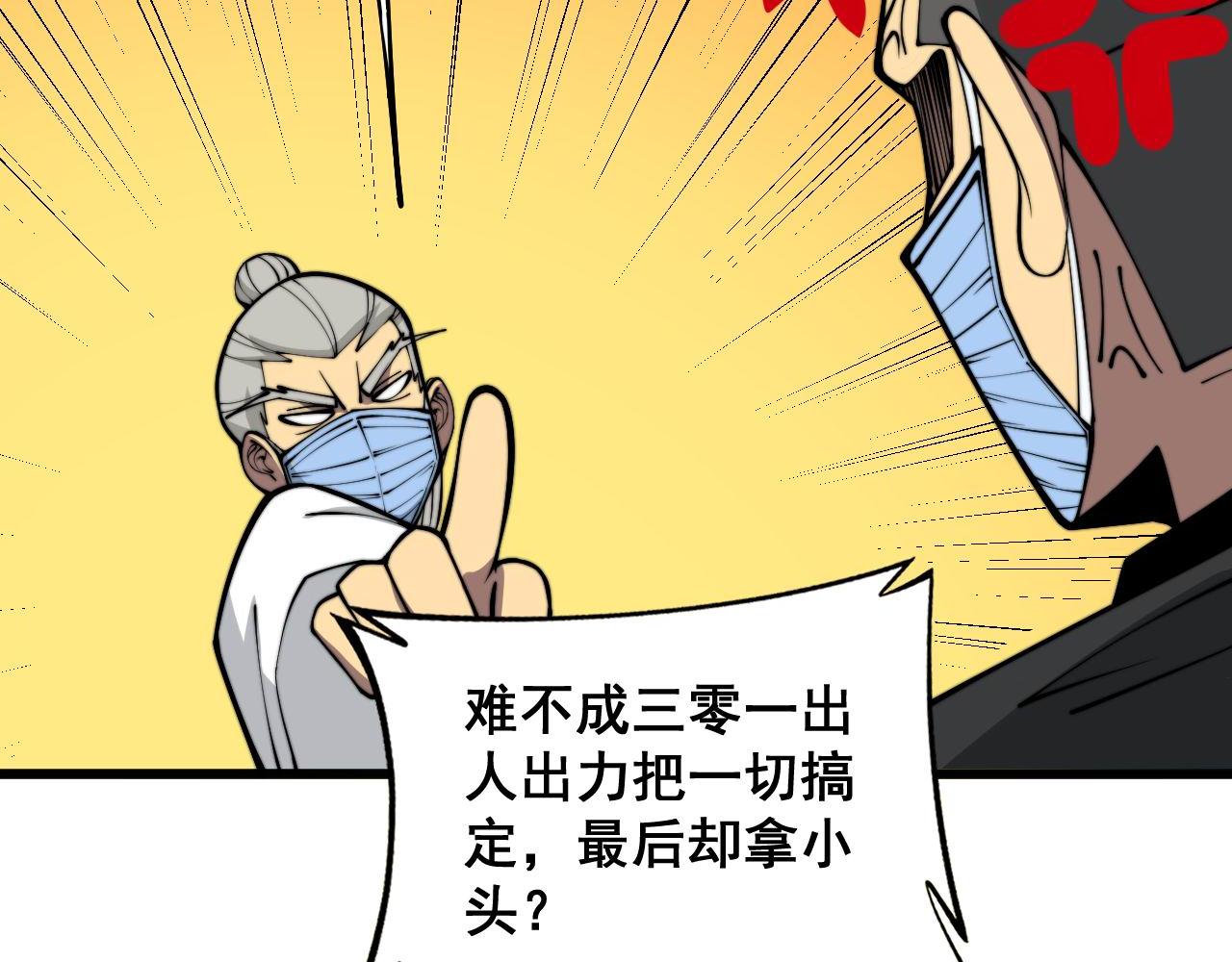 第347话 血债血还92
