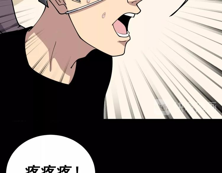 第44话 吃饭太南了！133