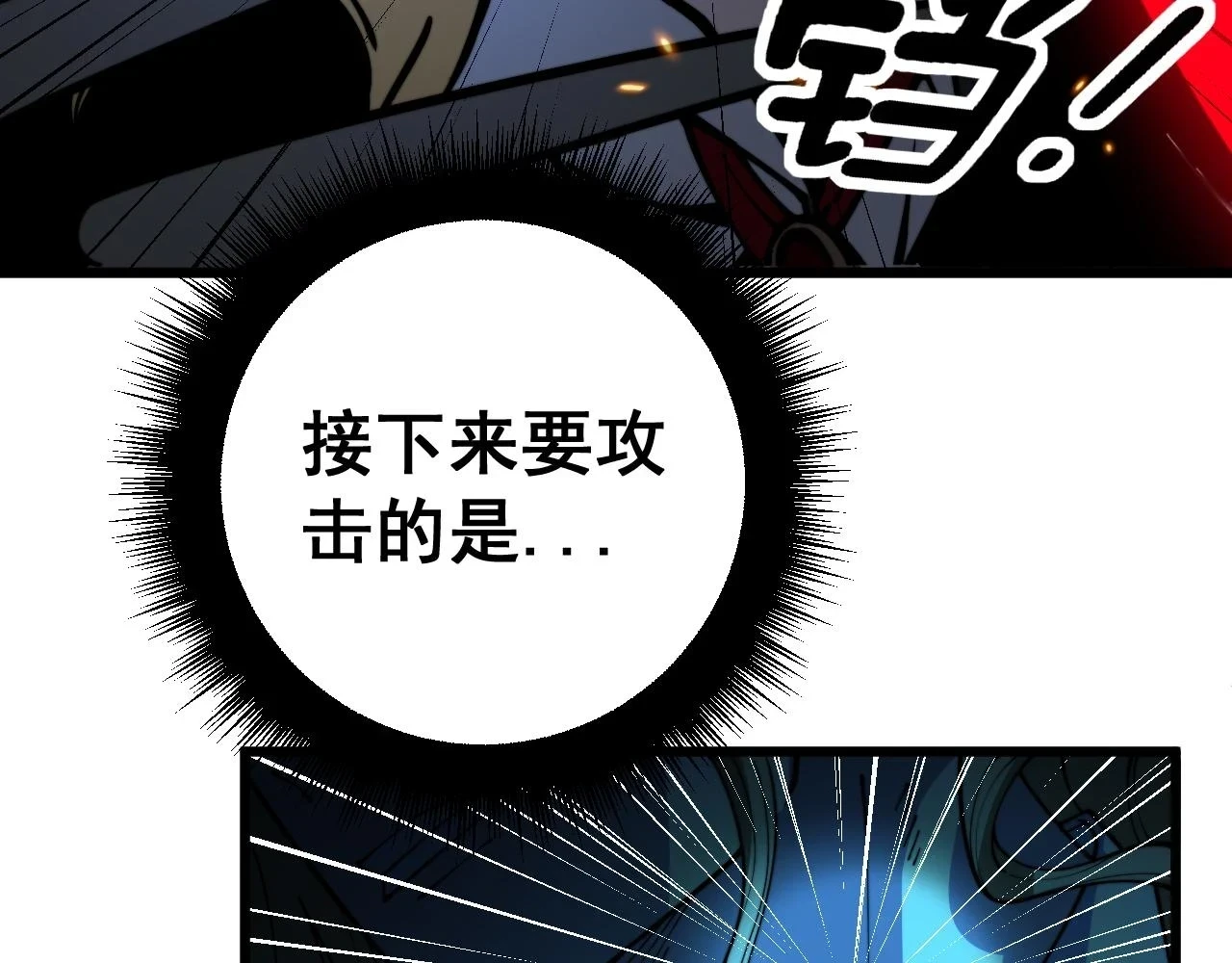 第399话 大宝刀145
