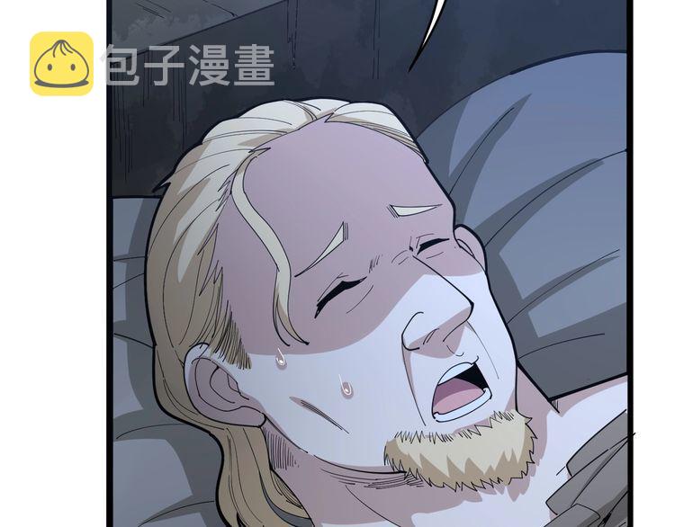 第89话 两年前91