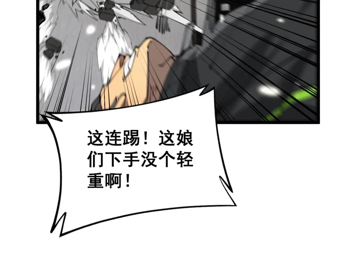 第406话 魔障55