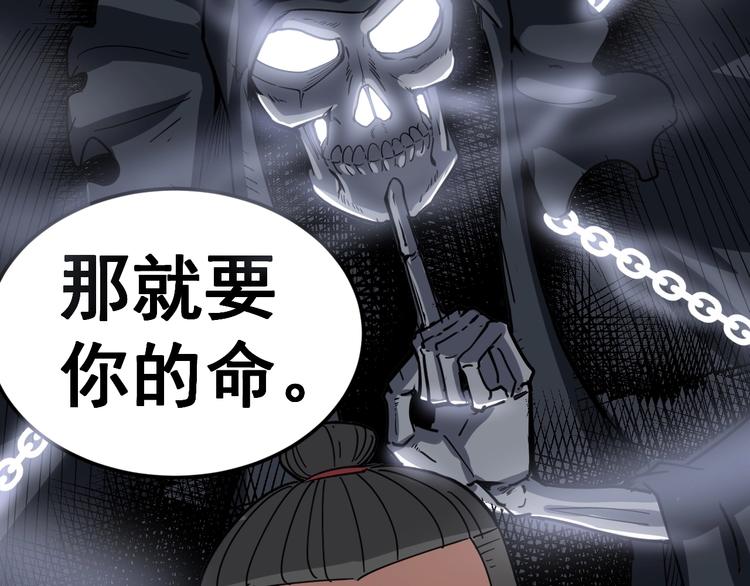 第11话：必须道歉！140