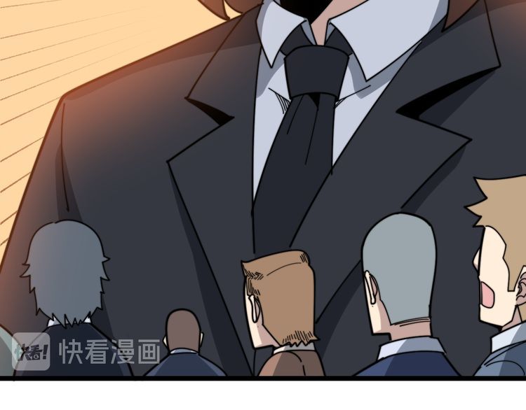 第195话 牛皮匠138