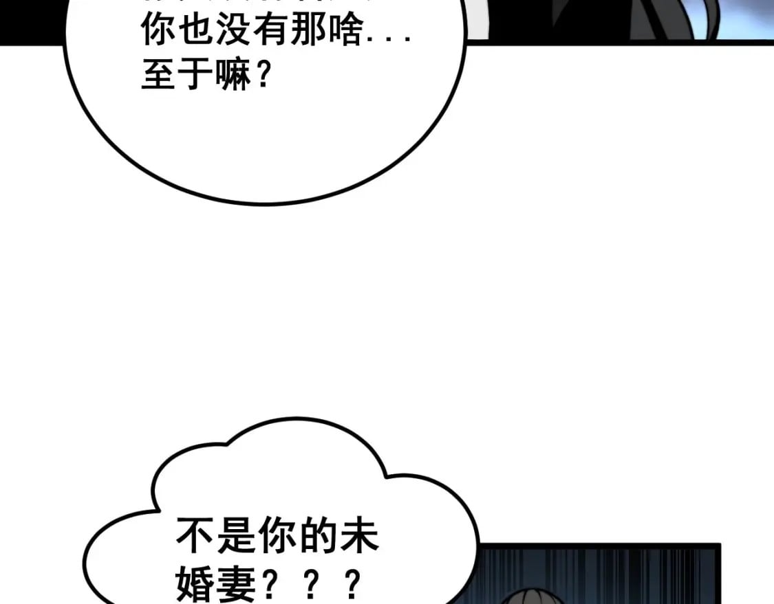 第405话 江湖大忌110