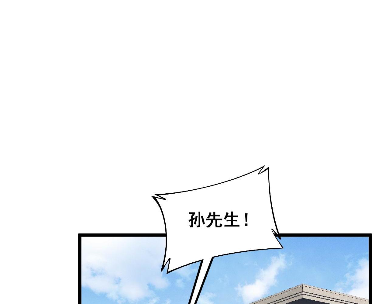 第386话 福祸相伴11