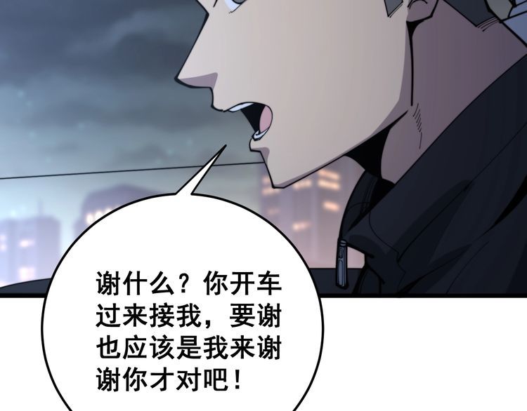 第169 活蛆神技74