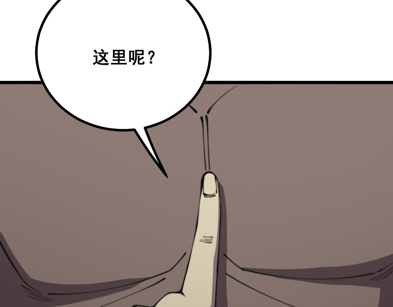 第285话 男上加男31