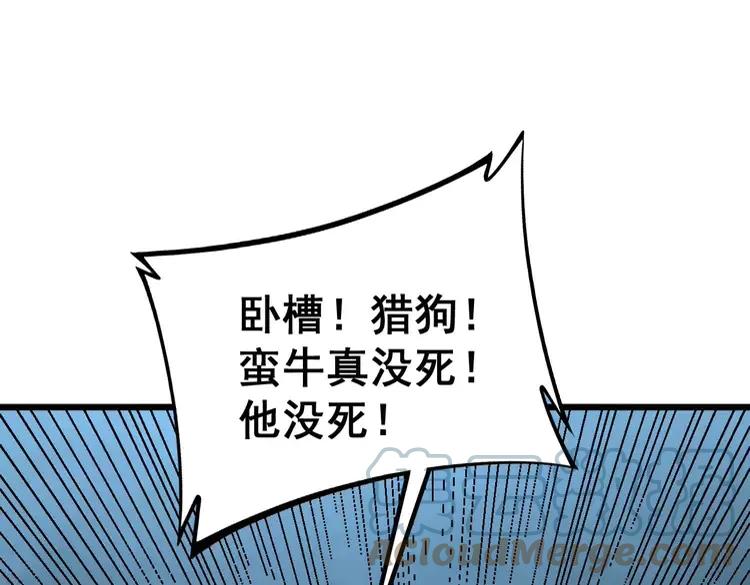 第245话 十八层地狱128