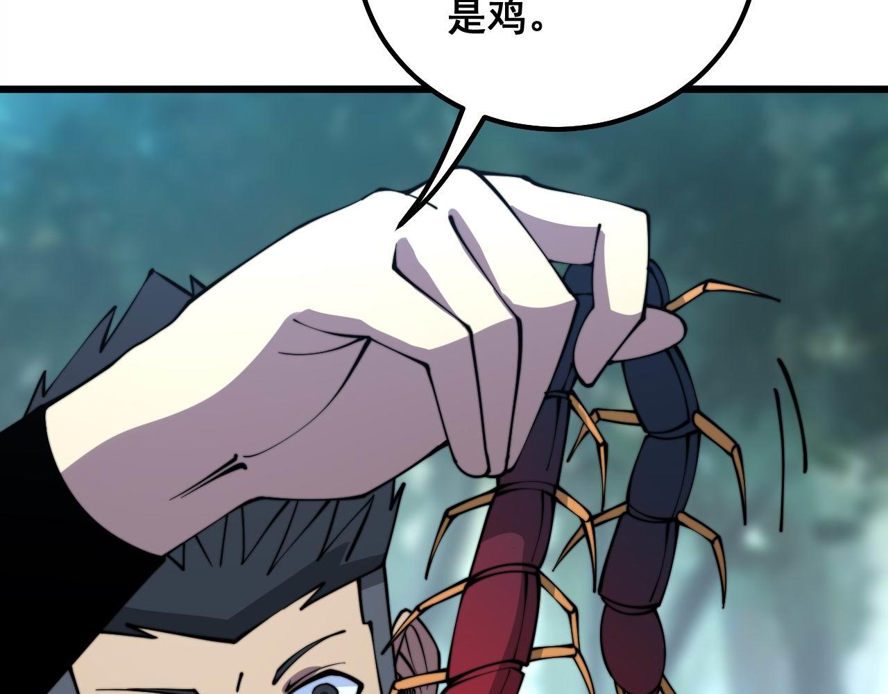 第288话 大王八27