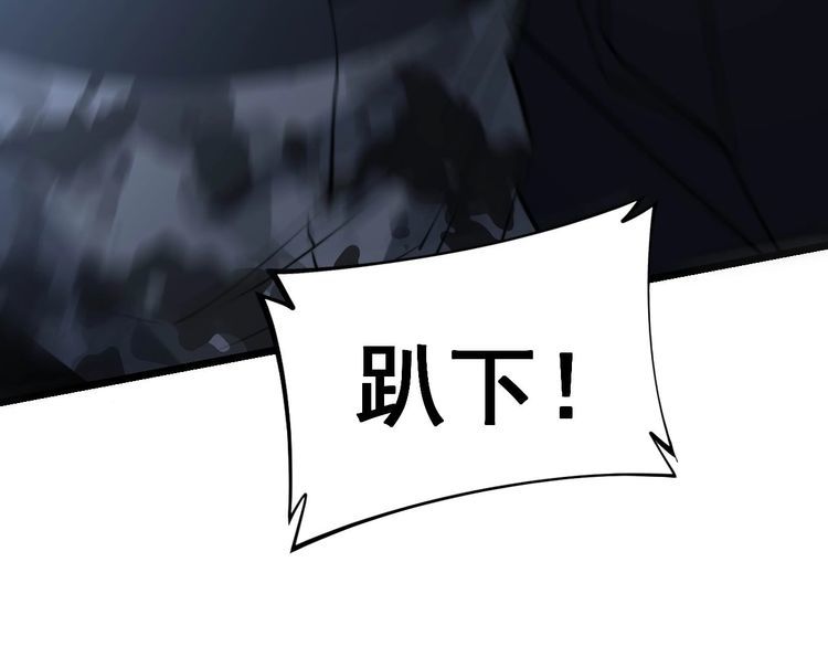 第243话 搞事情26