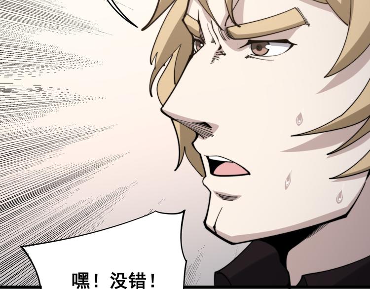 第154话 神秘香草44