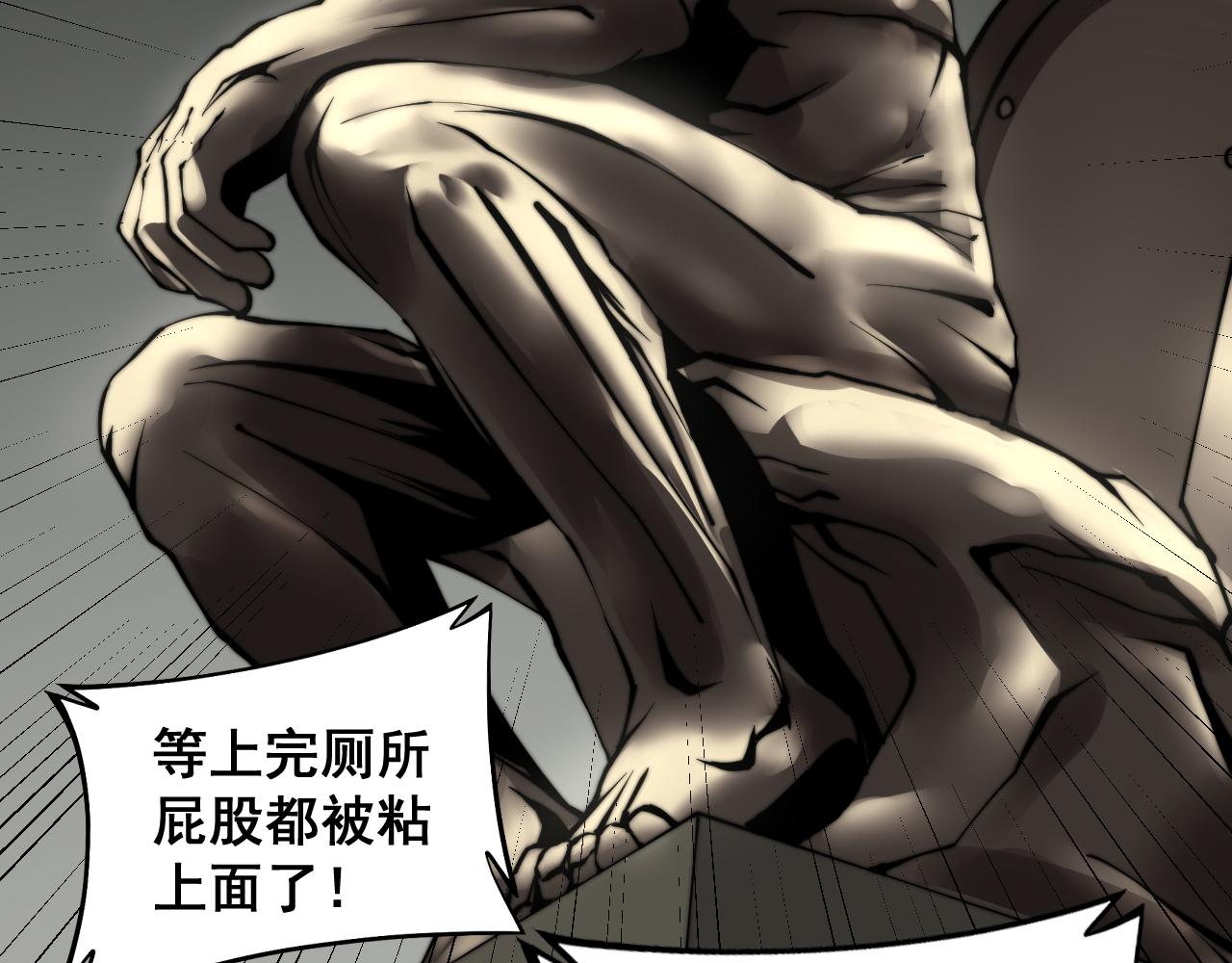 第284话 山寨62