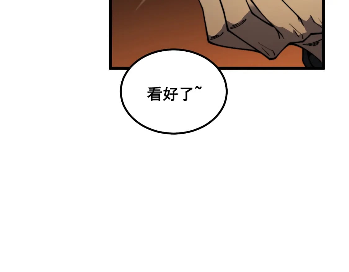 第411话 道友154