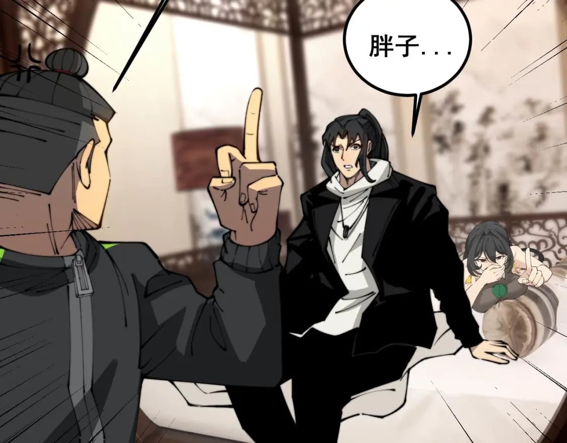 第406话 魔障136