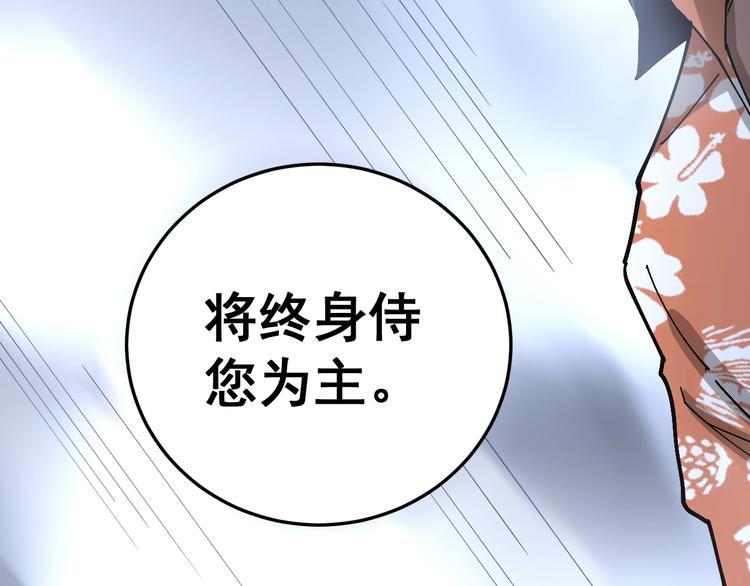 第59话 大灭绝阵121