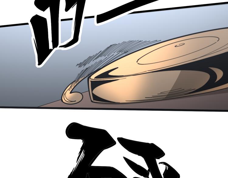 第156话 王牌出场30