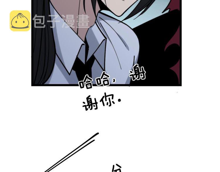 第228话 速度与激情78