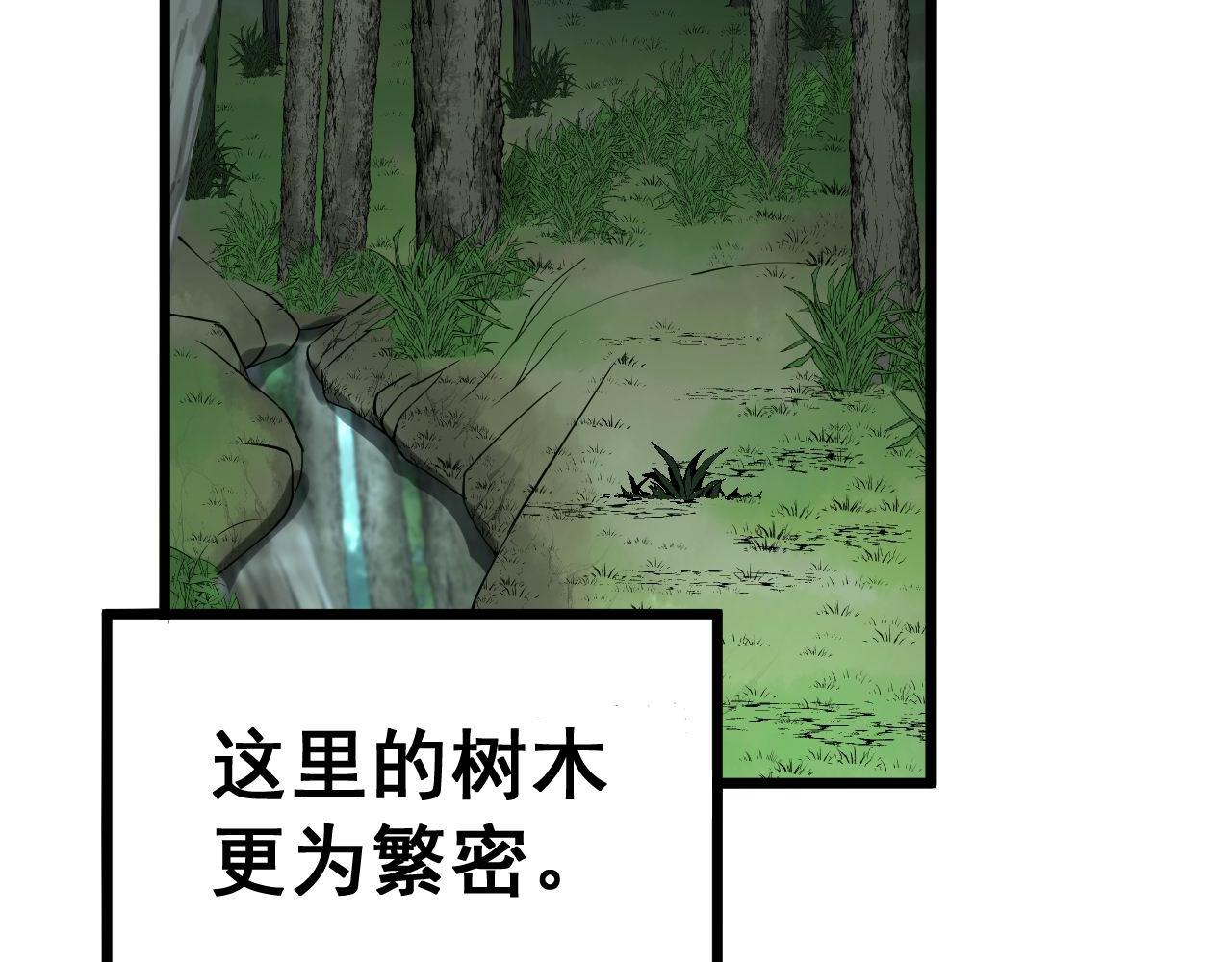 第280话 狼王山50