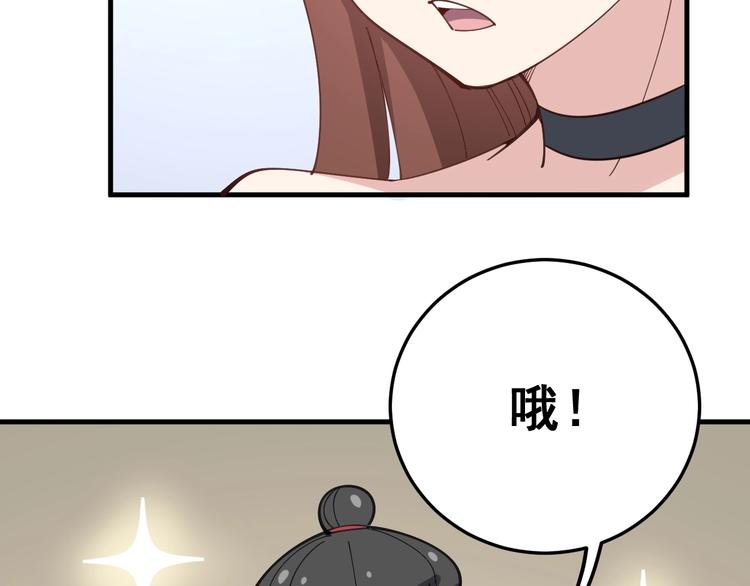 第42话 不学无术？62