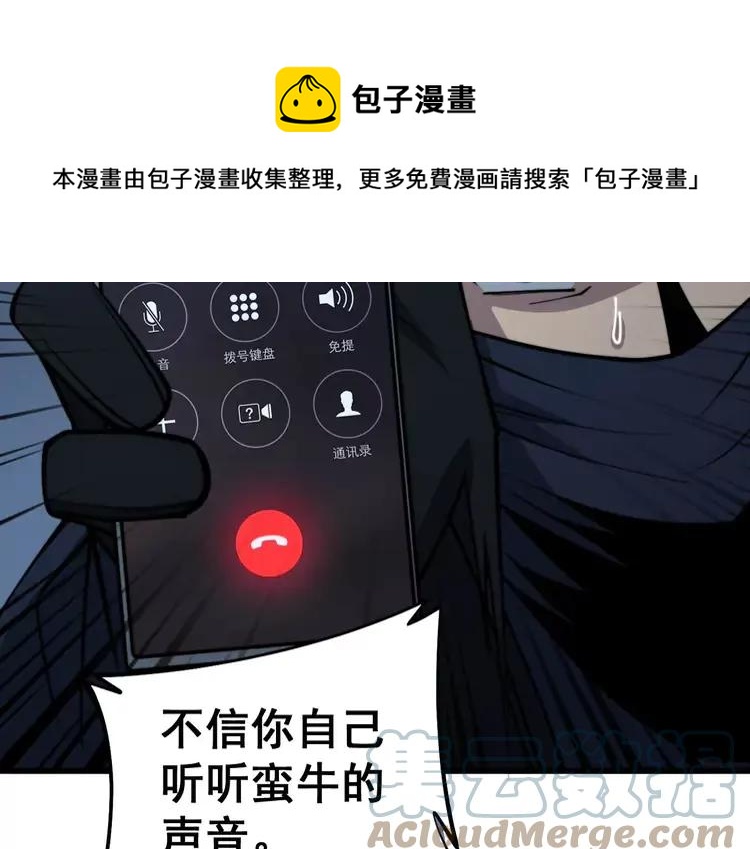 第245话 十八层地狱108