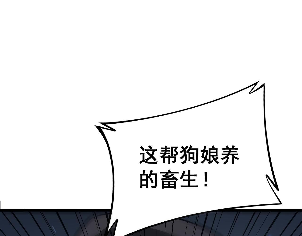 第370话 毒奶粉74