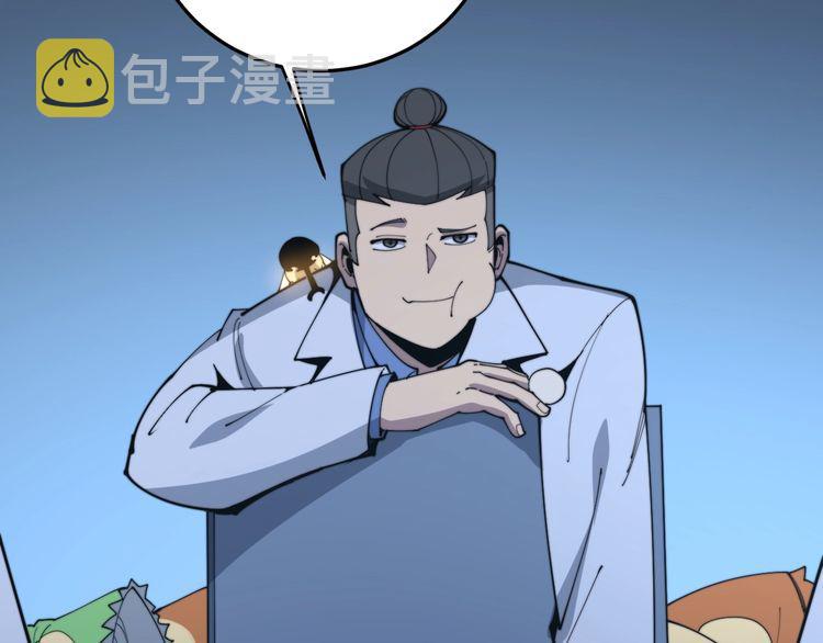 第182话 骨骼异常163