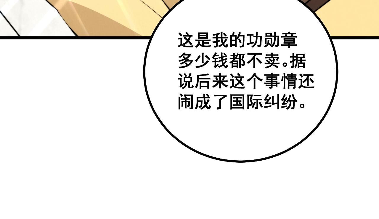 第312话 冤魂刀126