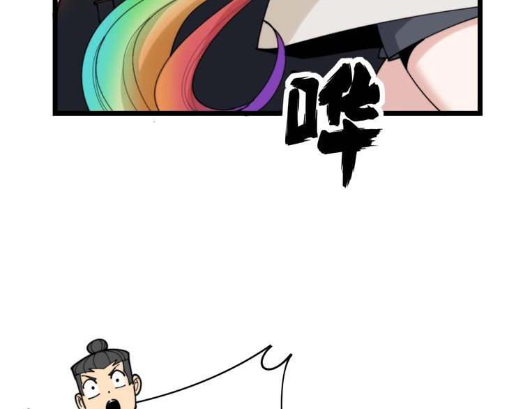 第201话 龙门影业54