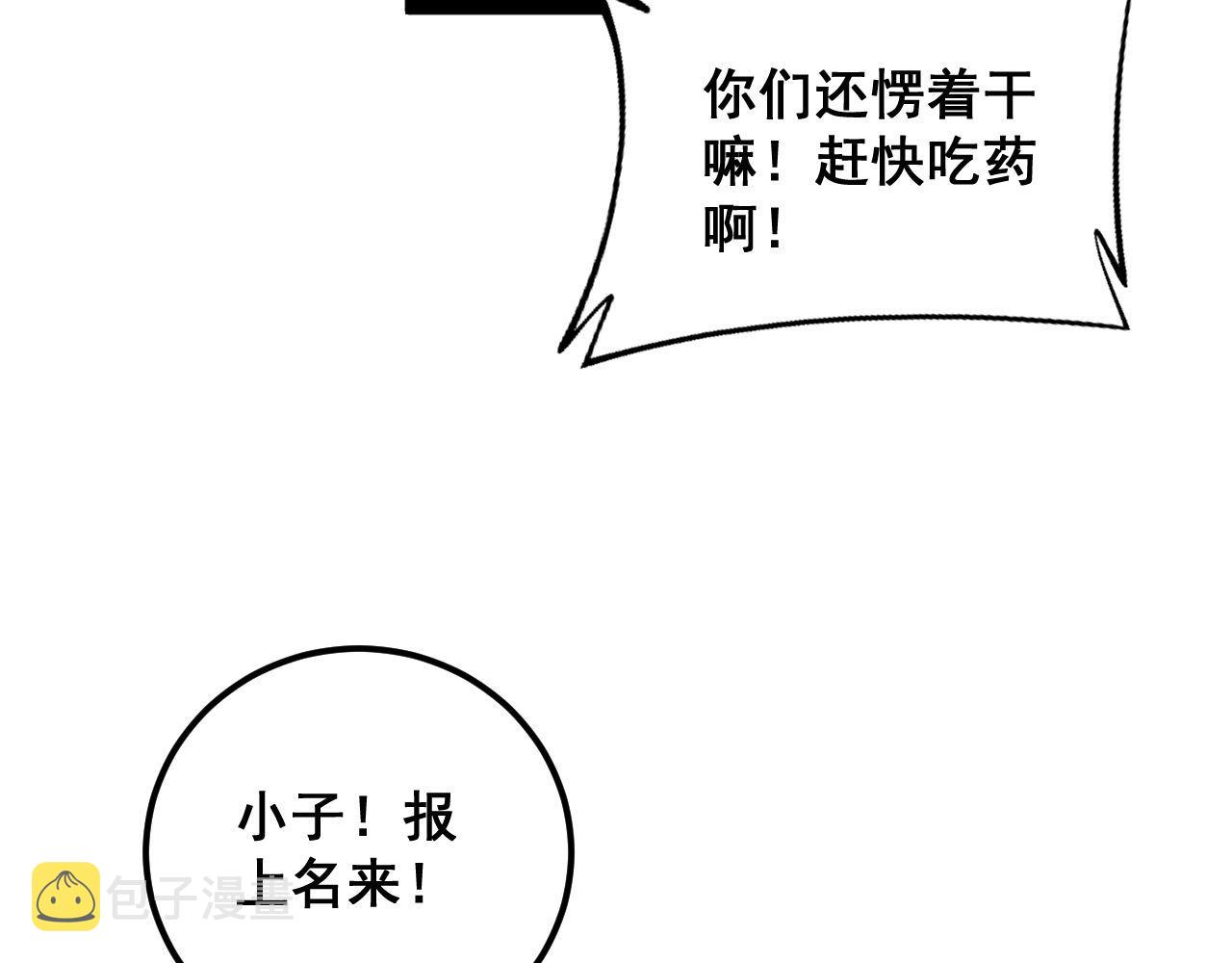 第352话 五窍88