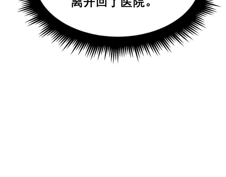 第181话 不能为敌109