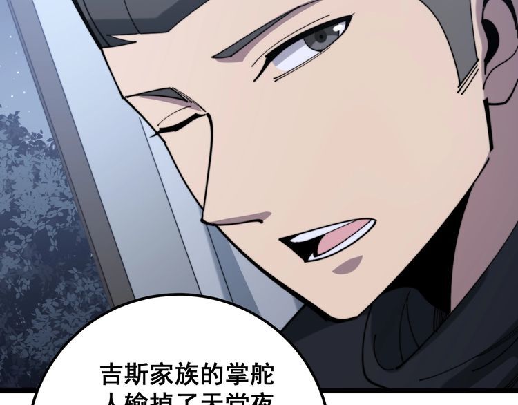 第161话 我要一个亿68