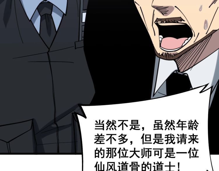 第220话 小虫虫78