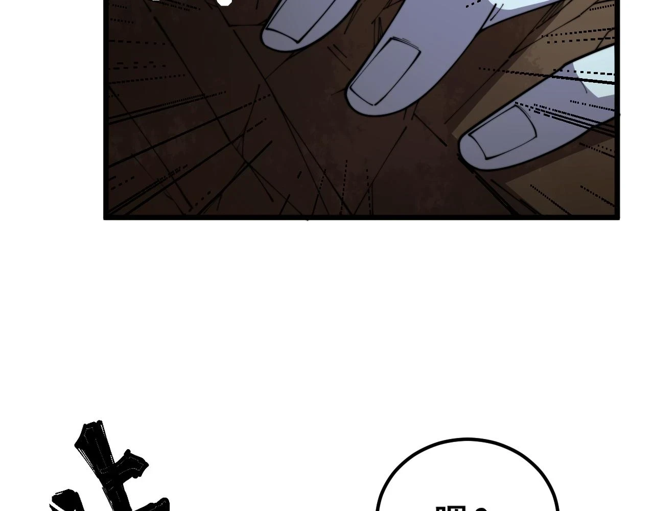 第399话 大宝刀125