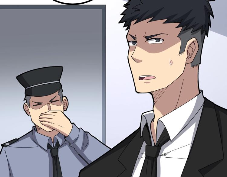 第77话 胖爷背后的女人142